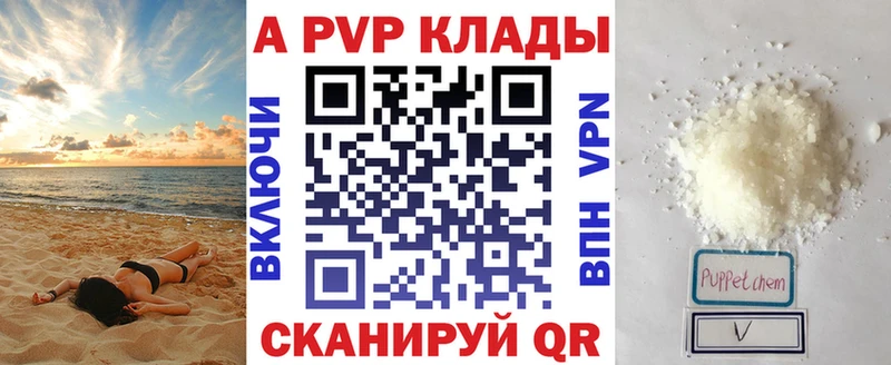 shop официальный сайт Талица Alpha-PVP СК сколько стоит