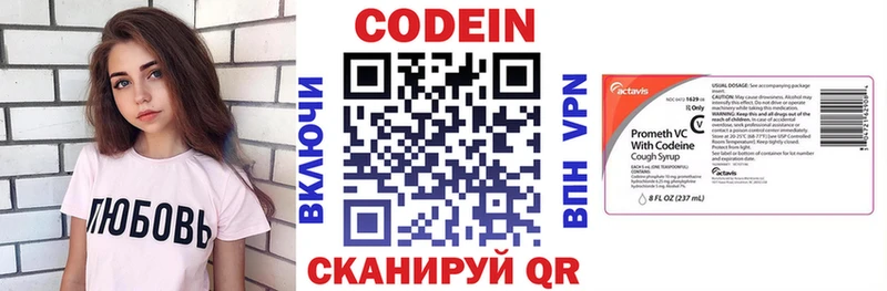 Кодеиновый сироп Lean напиток Lean (лин) МЕГА ссылки Талица