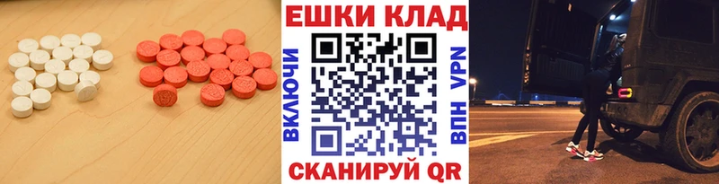 где найти   Талица  Ecstasy DUBAI 