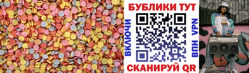 Ecstasy 250 мг Талица