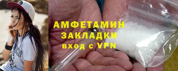 ГАЛЛЮЦИНОГЕННЫЕ ГРИБЫ Новокубанск