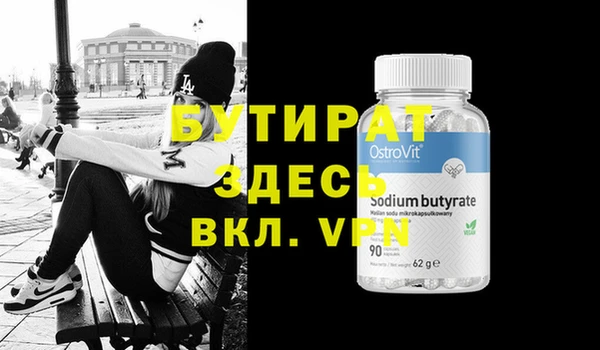 не бодяженный Новозыбков