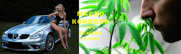 ГАЛЛЮЦИНОГЕННЫЕ ГРИБЫ Новокубанск