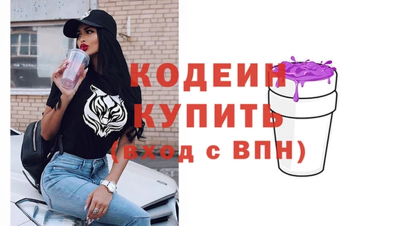 ГАЛЛЮЦИНОГЕННЫЕ ГРИБЫ Новокубанск