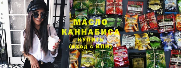 ГАЛЛЮЦИНОГЕННЫЕ ГРИБЫ Новокубанск