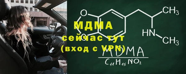 не бодяженный Новозыбков