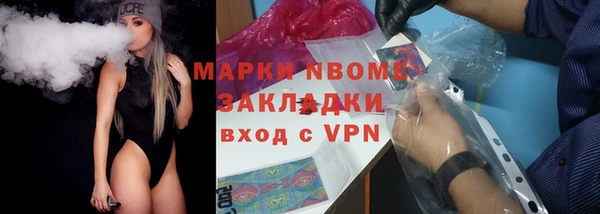 ГАЛЛЮЦИНОГЕННЫЕ ГРИБЫ Новокубанск