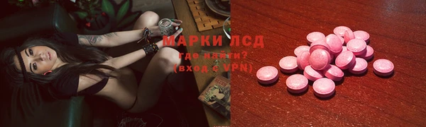 ГАЛЛЮЦИНОГЕННЫЕ ГРИБЫ Новокубанск