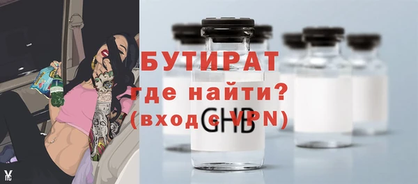 ешки Новодвинск