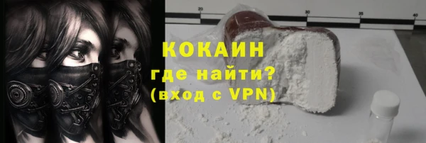 ГАЛЛЮЦИНОГЕННЫЕ ГРИБЫ Новокубанск