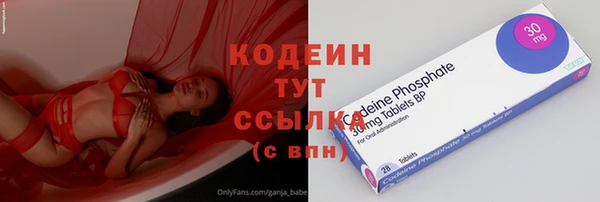 ГАЛЛЮЦИНОГЕННЫЕ ГРИБЫ Новокубанск