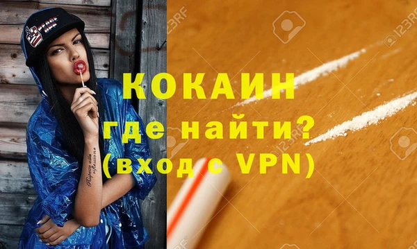 не бодяженный Новозыбков