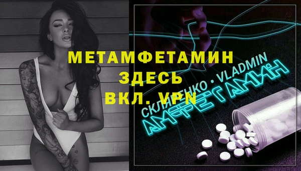 не бодяженный Новозыбков