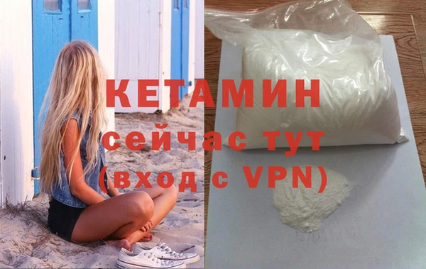 ГАЛЛЮЦИНОГЕННЫЕ ГРИБЫ Новокубанск