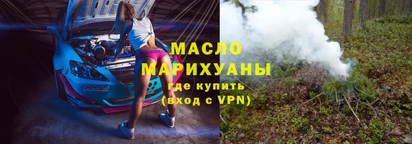 ГАЛЛЮЦИНОГЕННЫЕ ГРИБЫ Новокубанск