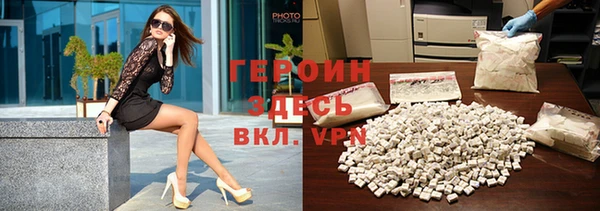 ГАЛЛЮЦИНОГЕННЫЕ ГРИБЫ Новокубанск