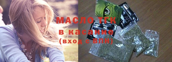 ГАЛЛЮЦИНОГЕННЫЕ ГРИБЫ Новокубанск