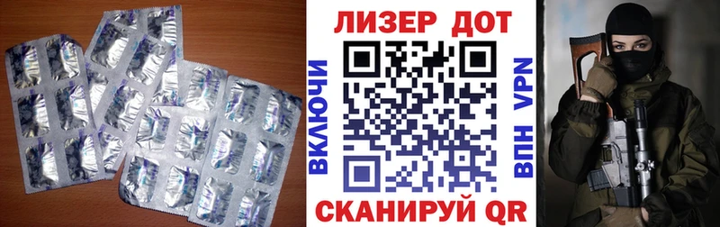 LSD-25 экстази кислота  Талица 