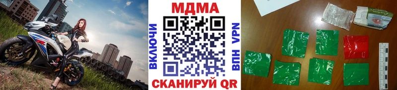 MDMA кристаллы  купить наркоту  Талица 