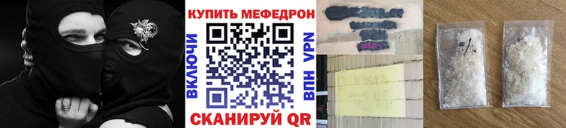 Мефедрон 4 MMC  что такое наркотик  даркнет наркотические препараты  Талица 