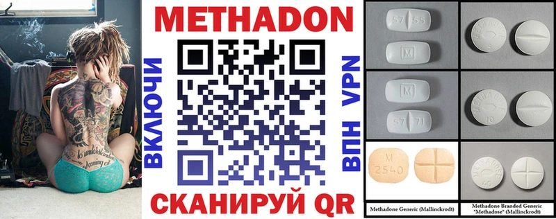 Метадон белоснежный  где найти   Талица 