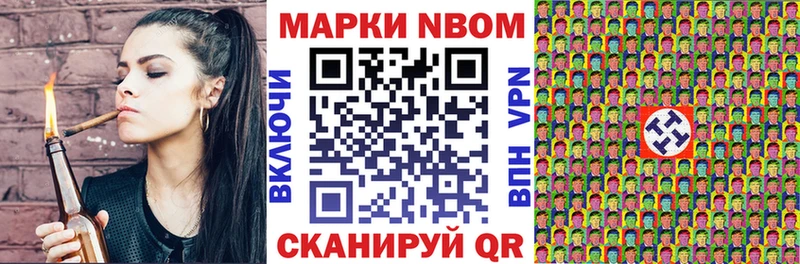 Марки 25I-NBOMe 1,8мг  сколько стоит  Талица 