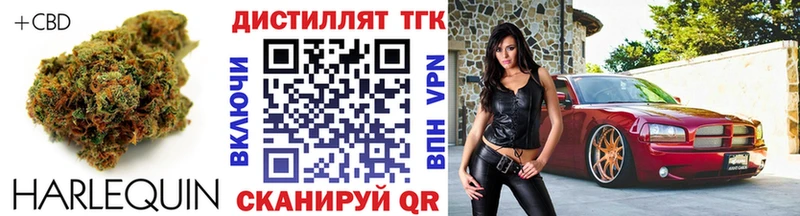 Дистиллят ТГК вейп с тгк Талица